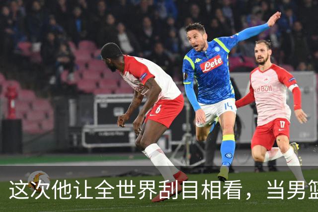 这次他让全世界刮目相看，当男篮队长仅10天，胡明轩就官宣好消息